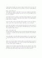 문화교양, 프랑스 2 4 유럽바로알기 a  니컬러스 크롱크 인간 볼테르 후마니타스 2020 5페이지