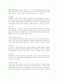 경제 2 생명과 환경  1. 전세계에서 미세먼지 평균 농도가 가장 높은 도시부터 10번째로 높은 도시까지를 조사하고 그 원인을 찾아보시오. 3페이지