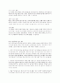 경제 2 생명과 환경  1. 전세계에서 미세먼지 평균 농도가 가장 높은 도시부터 10번째로 높은 도시까지를 조사하고 그 원인을 찾아보시오. 4페이지