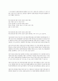 경제 2 생명과 환경   3. ‘한 유튜버가 사망한 반려견을 복제’해서 다시 키우는 사례가 최근 사회적으로 큰 이슈가 되었다. 교재 12장 및 14장을 읽고, 동물윤리 차원에서 사망한 반려견의 복제 문제가 합당한지 자신의 견해를 기술하시오. 2페이지