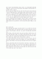 경제 2 생명과 환경   3. ‘한 유튜버가 사망한 반려견을 복제’해서 다시 키우는 사례가 최근 사회적으로 큰 이슈가 되었다. 교재 12장 및 14장을 읽고, 동물윤리 차원에서 사망한 반려견의 복제 문제가 합당한지 자신의 견해를 기술하시오. 5페이지