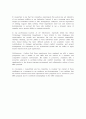 서울대 MBA 자기소개서 경력계획서(영문 작성) English SNU MBA 경영대학원 에세이 자기소개서 7페이지
