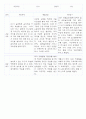 만0세,만1세,만2세 혼합반 6개영역 평가제 관찰일지 102PAGE (아주 자세합니다) 51페이지