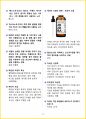 [3일 합격] 2024년 메이크업 미용사 필기 요약서 12페이지