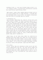 (성과관리론 3학년) 관심 있는 정부기관의 성과관리 제도의 사례를 조사하여 설명하고, 한계점과 발전방안에 대해 제시해보자. 7페이지