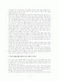 안락사 논쟁에 대한 찬반 주장 파악 및 견해 제시 7페이지
