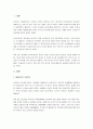 이론 한국어학의 하위분야 중 외국어로서의 한국어교육에 가장 크게 활용될 수 있다고 생각되는 분야를 하나 선택하여, 그 적용 방안을 구체적인 예를 포함하여 서술하시오. 2페이지