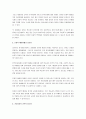 이론 한국어학의 하위분야 중 외국어로서의 한국어교육에 가장 크게 활용될 수 있다고 생각되는 분야를 하나 선택하여, 그 적용 방안을 구체적인 예를 포함하여 서술하시오. 3페이지