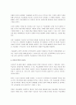 이론 한국어학의 하위분야 중 외국어로서의 한국어교육에 가장 크게 활용될 수 있다고 생각되는 분야를 하나 선택하여, 그 적용 방안을 구체적인 예를 포함하여 서술하시오. 4페이지