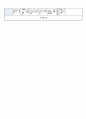 국공립 어린이집 1학기 만5세 유아관찰기록 18명 (1인당 2~3페이지 분량) 45페이지