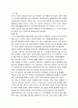 환경보건 사례 정책 조사,비교,분석 보고서 (유류오염) 2페이지
