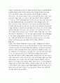 환경보건 사례 정책 조사,비교,분석 보고서 (유류오염) 3페이지