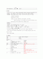 아동간호학 케이스스터디 심방중격결손(ASD) 간호진단2개, 간호과정1개 매우꼼꼼한 자료로 A+받았습니다!! 8페이지
