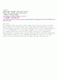 노인간호학 치매(dementia)케이스스터디 간호진단8개, 간호과정 1개 A+받은 자료입니다! 7페이지