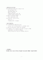 아동간호학실습 케이스 스터디 GERD(위식도역류질환) A+받은 자료입니다. 7페이지