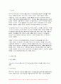 사회조사방법론 2024년 1학기 중간과제물) 청소년의 사회참여와 관련한 연구주제를 자유롭게 선정하여 연구계획서에 들어갈 서론, 문헌고찰, 참고문헌을 작성하시오 3페이지