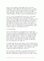 사회조사방법론 2024년 1학기 중간과제물) 청소년의 사회참여와 관련한 연구주제를 자유롭게 선정하여 연구계획서에 들어갈 서론, 문헌고찰, 참고문헌을 작성하시오 4페이지