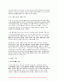 사회조사방법론 2024년 1학기 중간과제물) 청소년의 사회참여와 관련한 연구주제를 자유롭게 선정하여 연구계획서에 들어갈 서론, 문헌고찰, 참고문헌을 작성하시오 5페이지