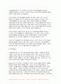 사회조사방법론 2024년 1학기 중간과제물) 청소년의 사회참여와 관련한 연구주제를 자유롭게 선정하여 연구계획서에 들어갈 서론, 문헌고찰, 참고문헌을 작성하시오 6페이지