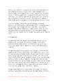 사회조사방법론 2024년 1학기 중간과제물) 청소년의 사회참여와 관련한 연구주제를 자유롭게 선정하여 연구계획서에 들어갈 서론, 문헌고찰, 참고문헌을 작성하시오 7페이지
