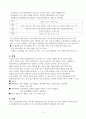 여성간호학 실습 케이스 스터디 Ovarian cancer(난소암) A+받은 자료입니다. 5페이지