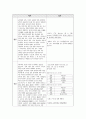 성인간호학 케이스 스터디 (A+자료) Cholecystitis(담낭염) 사례보고서 입니다. 매우 상세하게 기술되어 있습니다 3페이지