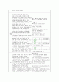 성인간호학 케이스 스터디 (A+자료) Cholecystitis(담낭염) 사례보고서 입니다. 매우 상세하게 기술되어 있습니다 4페이지