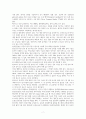 신종 코로나의 발생 원인・과정, 진단・치료,확산 방지를 위한 합리적 대처 방안 제시 9페이지