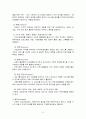 사회복지사의 역할과 기능 7페이지