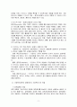 사회복지사의 역할과 기능 10페이지