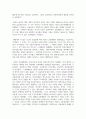 (무역학원론 1학년) 1997년의 동아시아 외환위기와 2007~2008년에 발생한 글로벌 금융위기의 원인 및 당시 외환시장과 금융시장 등을 조사하여 기술하시오 4페이지