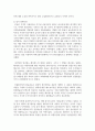 (무역학원론 1학년) 1997년의 동아시아 외환위기와 2007~2008년에 발생한 글로벌 금융위기의 원인 및 당시 외환시장과 금융시장 등을 조사하여 기술하시오 5페이지