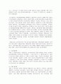 (무역학원론 1학년) 1997년의 동아시아 외환위기와 2007~2008년에 발생한 글로벌 금융위기의 원인 및 당시 외환시장과 금융시장 등을 조사하여 기술하시오 8페이지