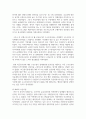 (무역학원론 1학년) 1997년의 동아시아 외환위기와 2007~2008년에 발생한 글로벌 금융위기의 원인 및 당시 외환시장과 금융시장 등을 조사하여 기술하시오 10페이지