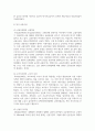 (무역학원론 1학년) 1997년의 동아시아 외환위기와 2007~2008년에 발생한 글로벌 금융위기의 원인 및 당시 외환시장과 금융시장 등을 조사하여 기술하시오 12페이지