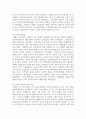 (무역학원론 1학년) 1997년의 동아시아 외환위기와 2007~2008년에 발생한 글로벌 금융위기의 원인 및 당시 외환시장과 금융시장 등을 조사하여 기술하시오 14페이지