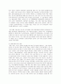 (무역학원론 1학년) 1997년의 동아시아 외환위기와 2007~2008년에 발생한 글로벌 금융위기의 원인 및 당시 외환시장과 금융시장 등을 조사하여 기술하시오 16페이지