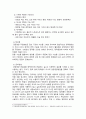 [성인간호학] 2024년 1학기 중간과제물, 1. 영양지원방법의 유형을 비교하고 각각의 적응증, 장단점 및 관리방법에 관해 기술하시오. 2. 당뇨병의 급성 및 만성 합병증을 설명하고 각각의 간호중재 방법에 대해 기술하시오 4페이지