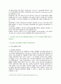 [성인간호학] 2024년 1학기 중간과제물, 1. 영양지원방법의 유형을 비교하고 각각의 적응증, 장단점 및 관리방법에 관해 기술하시오. 2. 당뇨병의 급성 및 만성 합병증을 설명하고 각각의 간호중재 방법에 대해 기술하시오 7페이지