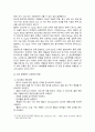 [성인간호학] 2024년 1학기 중간과제물, 1. 영양지원방법의 유형을 비교하고 각각의 적응증, 장단점 및 관리방법에 관해 기술하시오. 2. 당뇨병의 급성 및 만성 합병증을 설명하고 각각의 간호중재 방법에 대해 기술하시오 9페이지