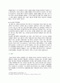 [성인간호학] 2024년 1학기 중간과제물, 1. 영양지원방법의 유형을 비교하고 각각의 적응증, 장단점 및 관리방법에 관해 기술하시오. 2. 당뇨병의 급성 및 만성 합병증을 설명하고 각각의 간호중재 방법에 대해 기술하시오 15페이지