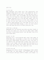 (2024학년도 1학기, 중간과제물, 글로벌 비즈니스 네트워킹, 공통)1) Mark Granovettor 스탠퍼드 교수가 1973년 발표한 연구 “약한 유대(네트워크)의 강점 (Strength of Weak Tie)” 있다. 이 연구의 주요 내용과 결과에 대해 구체적으로 설명하시오. 2) “약한 유대(네트워크)의 강점 (Strength of Weak Tie)” 연구 결과를 활용하여 본인의 “약한 유대의 강점” 경험을 서술하시오. 4페이지