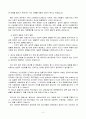 출석과제물 형사정책,  甲이 전문범죄자로 나아가게 된 이유를 낙인이론에 빗대어 설명하고 이를 기초로 청소년 일탈자(범죄자)의 범죄를 막기 위해 형사정책적으로 어떤 노력을 해야 할지 작성하시오. 2페이지