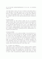 (재난관리론 4학년) 재난관리 행위주체 중 정부부문의 상설 재난관리 기구의 종류와 역할에 대해 설명하시오 7페이지