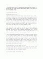 (행동경제학 3학년) (1) 전망이론(prospect theory) 및 확률가중함수(probability)에 대하여 설명하고, 수업시간에 다룬 예시 이외에 전망이론과 확률가중함수로 설명할 수 있는 현상을 각각 한 가지씩 서술하라. (15점)  (2) 동기적 편향(motivational bias)이 다른 어림법 또는 편향과 어떻게 구분되는지 서술하고, 이를 극복하기 위한 방법을 구체적인 사례와 함께 제시하라. (15점) 2페이지