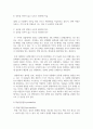 (행동경제학 3학년) (1) 전망이론(prospect theory) 및 확률가중함수(probability)에 대하여 설명하고, 수업시간에 다룬 예시 이외에 전망이론과 확률가중함수로 설명할 수 있는 현상을 각각 한 가지씩 서술하라. (15점)  (2) 동기적 편향(motivational bias)이 다른 어림법 또는 편향과 어떻게 구분되는지 서술하고, 이를 극복하기 위한 방법을 구체적인 사례와 함께 제시하라. (15점) 3페이지