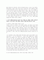 (행동경제학 3학년) (1) 전망이론(prospect theory) 및 확률가중함수(probability)에 대하여 설명하고, 수업시간에 다룬 예시 이외에 전망이론과 확률가중함수로 설명할 수 있는 현상을 각각 한 가지씩 서술하라. (15점)  (2) 동기적 편향(motivational bias)이 다른 어림법 또는 편향과 어떻게 구분되는지 서술하고, 이를 극복하기 위한 방법을 구체적인 사례와 함께 제시하라. (15점) 5페이지