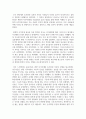 (행동경제학 3학년) (1) 전망이론(prospect theory) 및 확률가중함수(probability)에 대하여 설명하고, 수업시간에 다룬 예시 이외에 전망이론과 확률가중함수로 설명할 수 있는 현상을 각각 한 가지씩 서술하라. (15점)  (2) 동기적 편향(motivational bias)이 다른 어림법 또는 편향과 어떻게 구분되는지 서술하고, 이를 극복하기 위한 방법을 구체적인 사례와 함께 제시하라. (15점) 6페이지