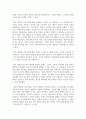 (행동경제학 3학년) (1) 전망이론(prospect theory) 및 확률가중함수(probability)에 대하여 설명하고, 수업시간에 다룬 예시 이외에 전망이론과 확률가중함수로 설명할 수 있는 현상을 각각 한 가지씩 서술하라. (15점)  (2) 동기적 편향(motivational bias)이 다른 어림법 또는 편향과 어떻게 구분되는지 서술하고, 이를 극복하기 위한 방법을 구체적인 사례와 함께 제시하라. (15점) 7페이지