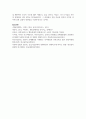 (행동경제학 3학년) (1) 전망이론(prospect theory) 및 확률가중함수(probability)에 대하여 설명하고, 수업시간에 다룬 예시 이외에 전망이론과 확률가중함수로 설명할 수 있는 현상을 각각 한 가지씩 서술하라. (15점)  (2) 동기적 편향(motivational bias)이 다른 어림법 또는 편향과 어떻게 구분되는지 서술하고, 이를 극복하기 위한 방법을 구체적인 사례와 함께 제시하라. (15점) 9페이지